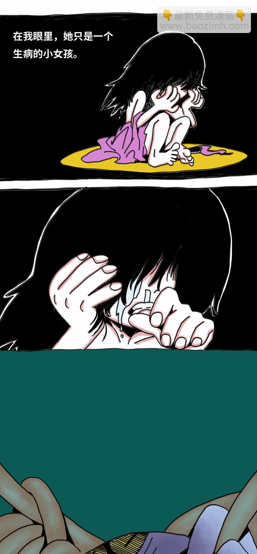 第13话 小丑-第14话