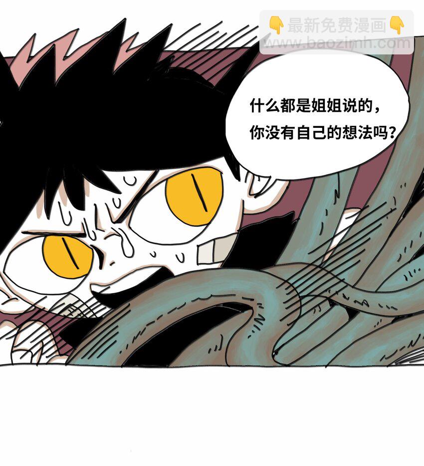 第13话 小丑-第14话