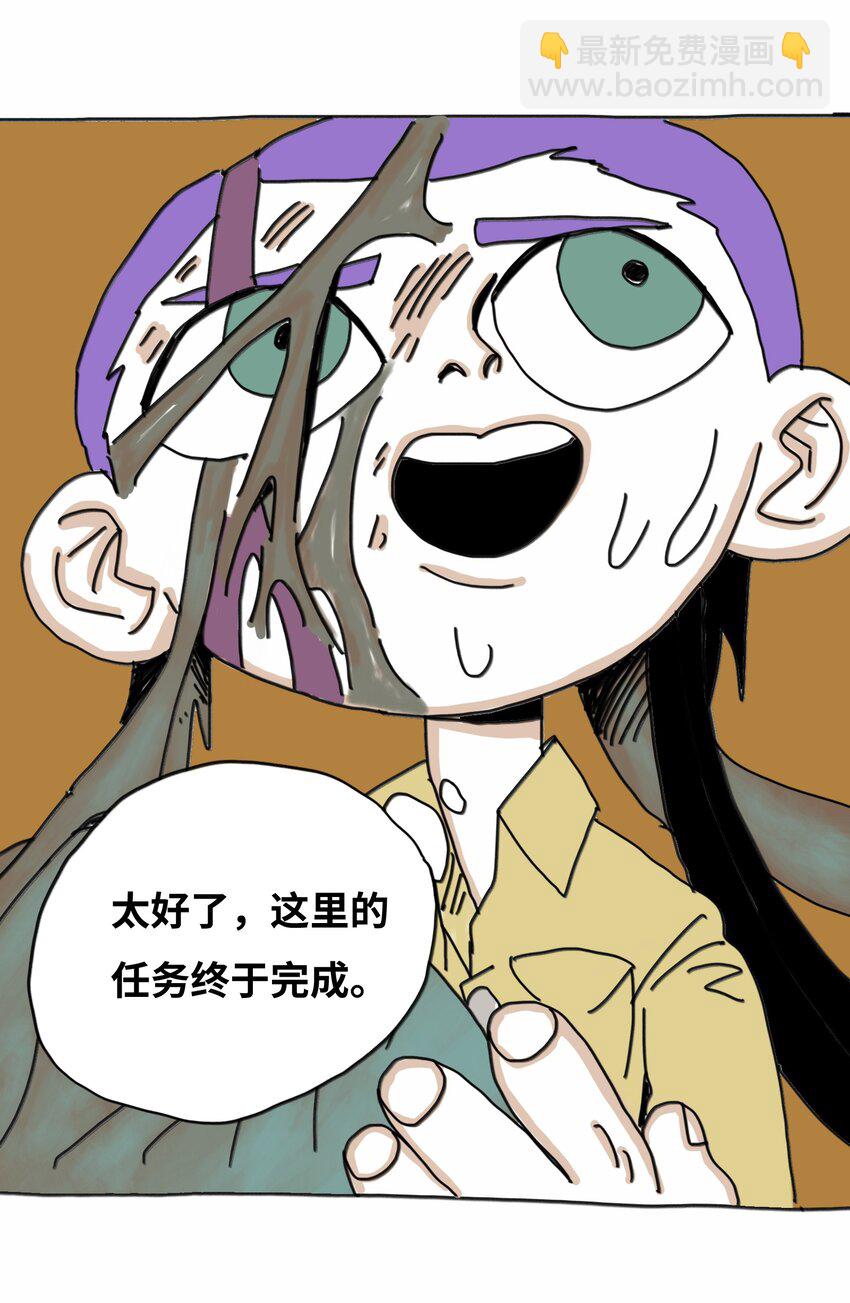 第13话 小丑-第14话