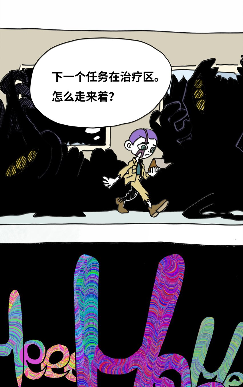 第13话 小丑-第14话