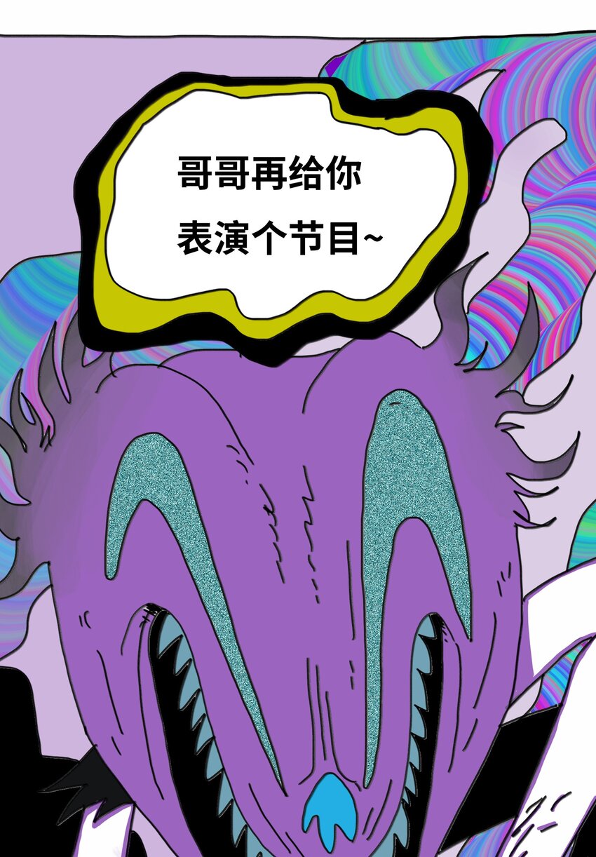 第13话 小丑-第14话