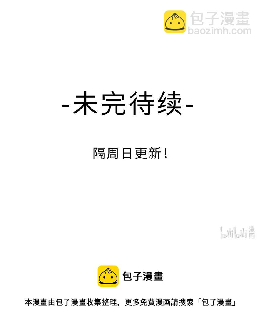 第13话 小丑-第14话