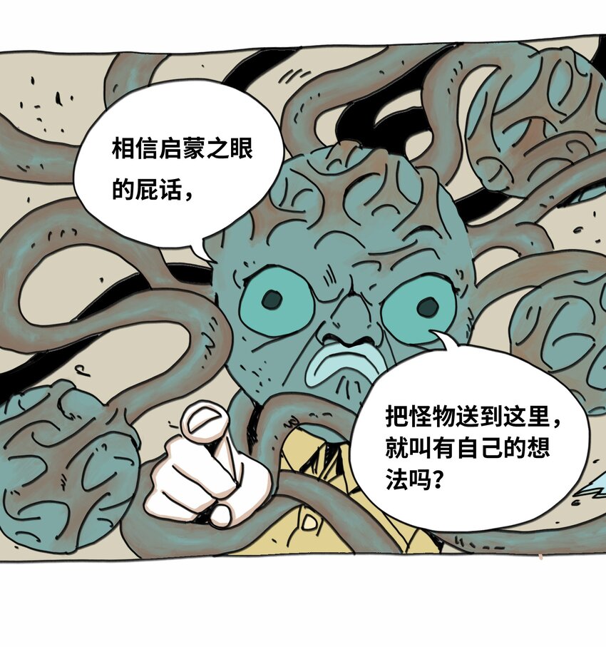 第13话 小丑-第14话