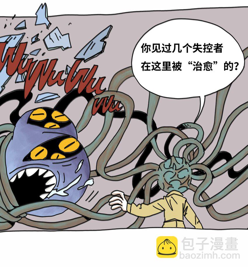 第13话 小丑-第14话