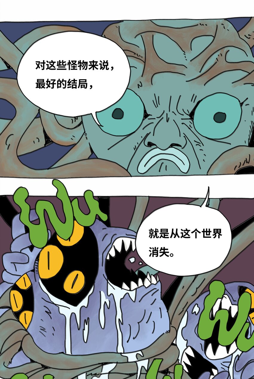 第13话 小丑-第14话