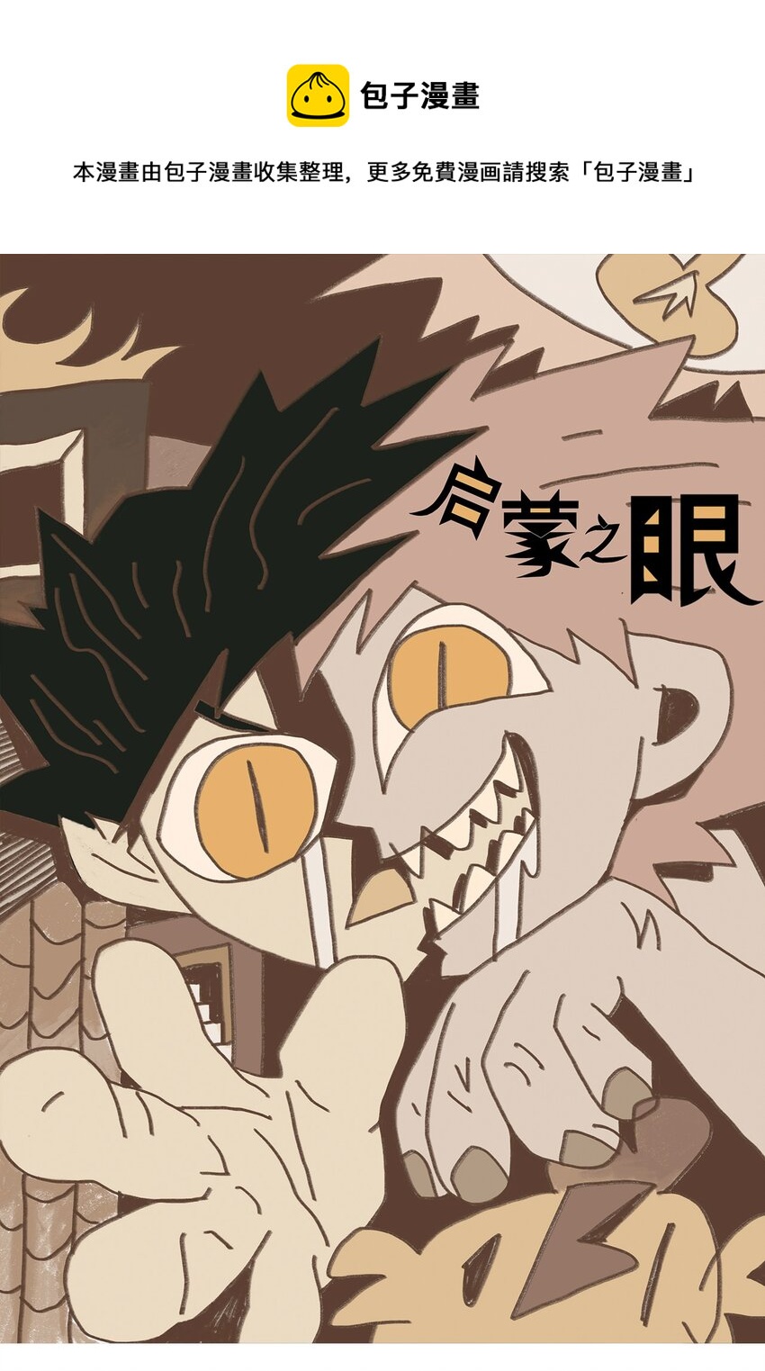 第15话 笑着的日子好过(1/2)-第16话