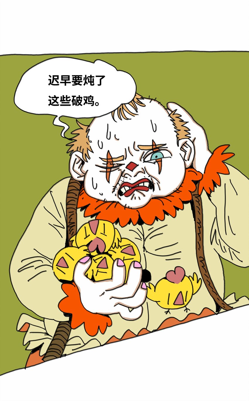 第15话 笑着的日子好过(1/2)-第16话