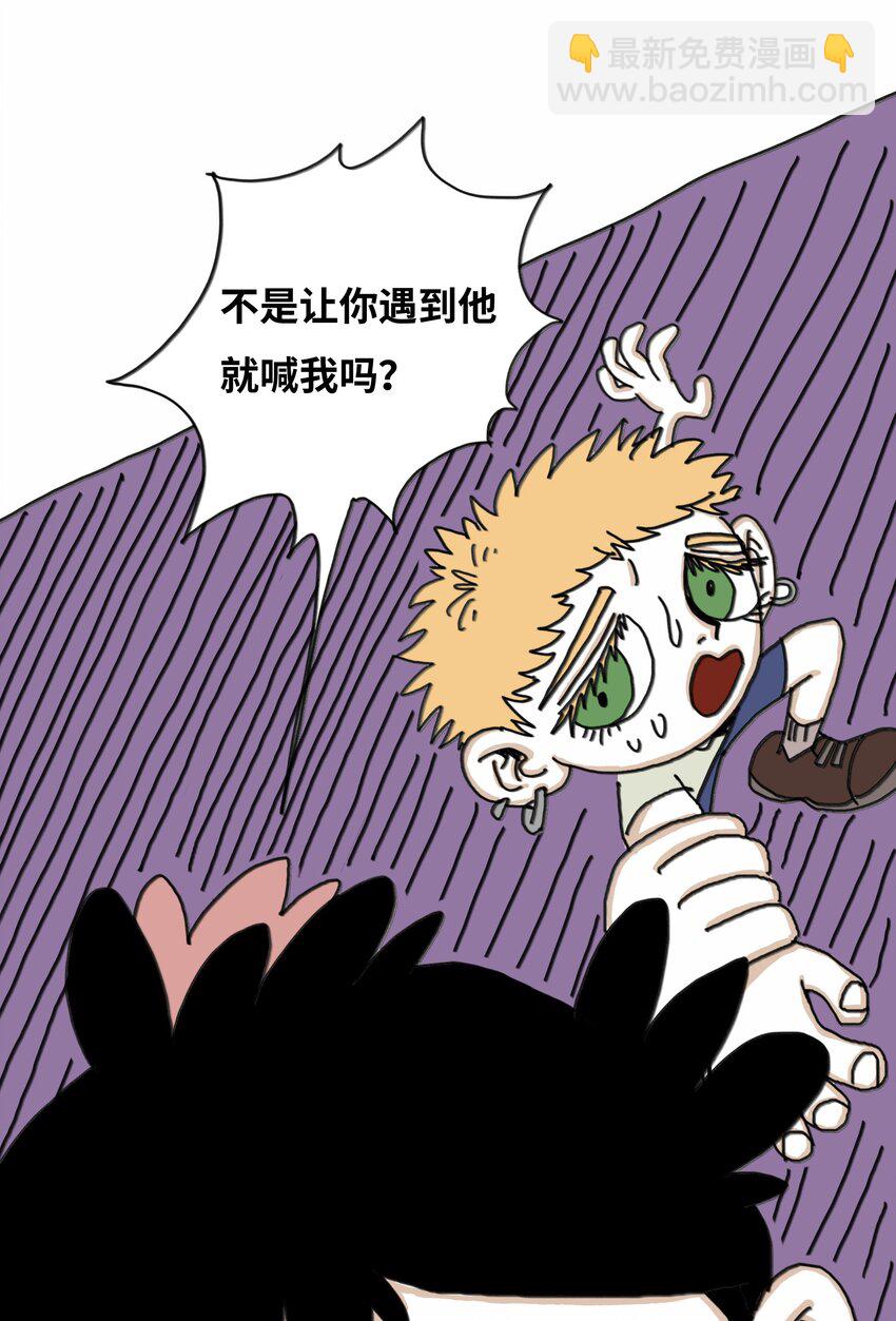 第15话 笑着的日子好过(1/2)-第16话