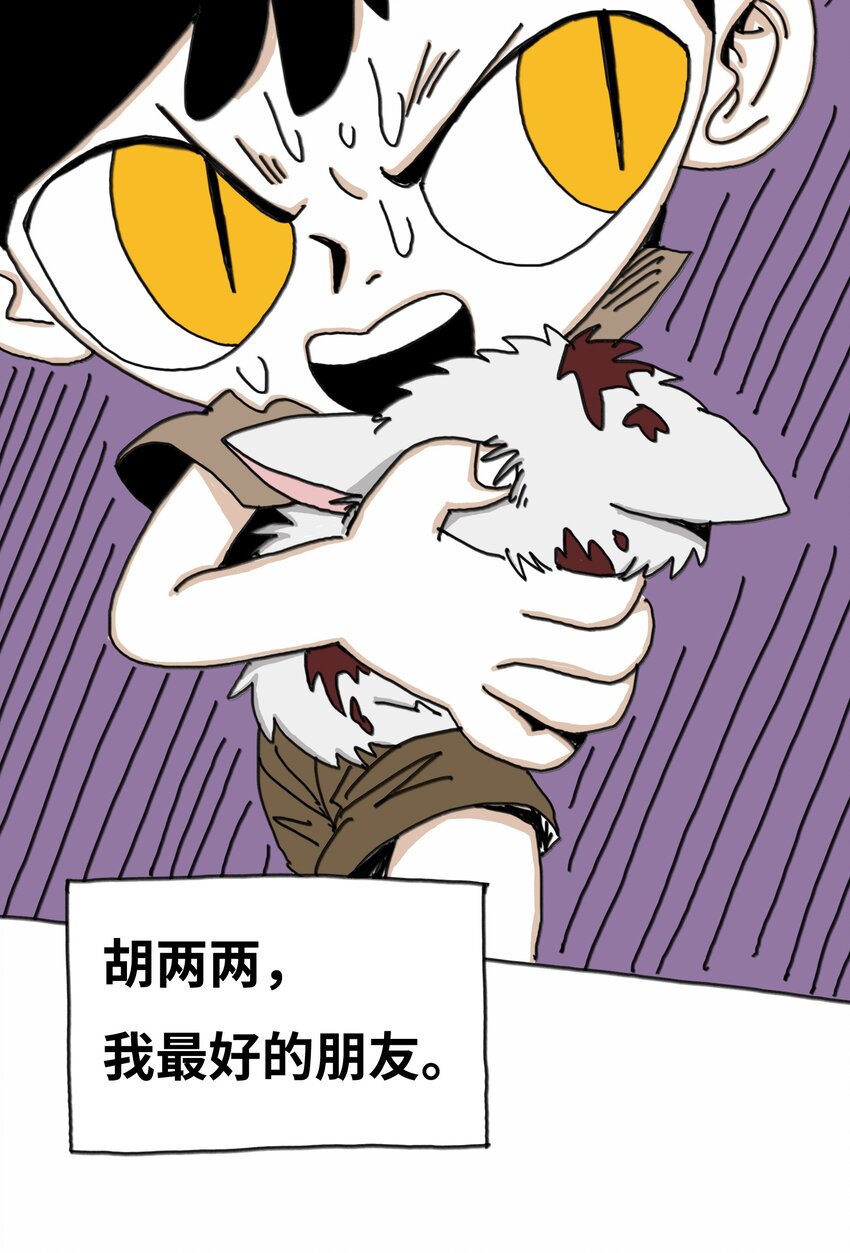 第15话 笑着的日子好过(1/2)-第16话