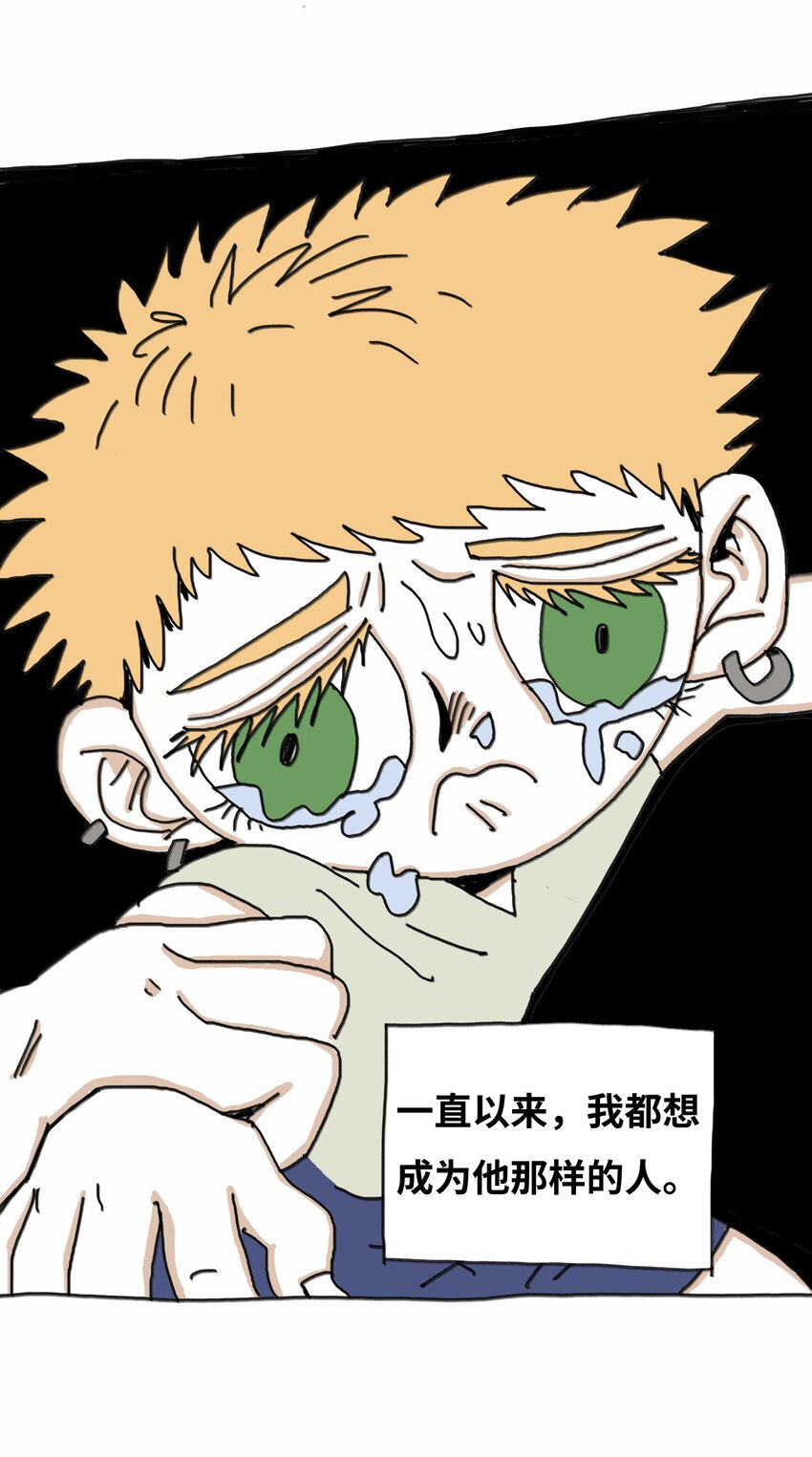 第15话 笑着的日子好过(1/2)-第16话