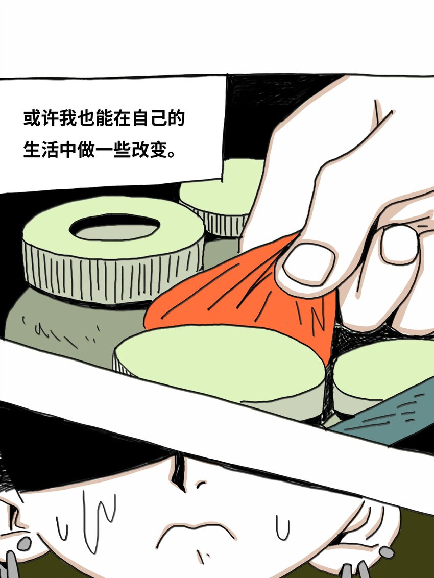 第15话 笑着的日子好过(1/2)-第16话