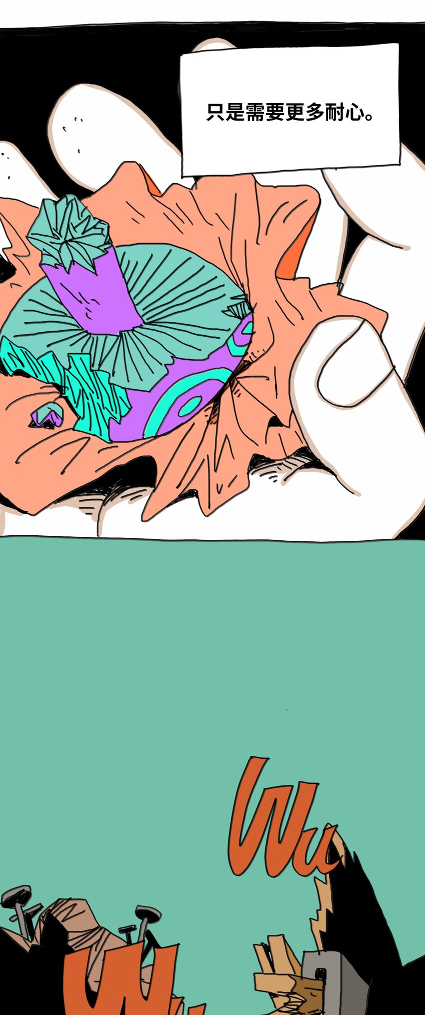 第15话 笑着的日子好过(1/2)-第16话