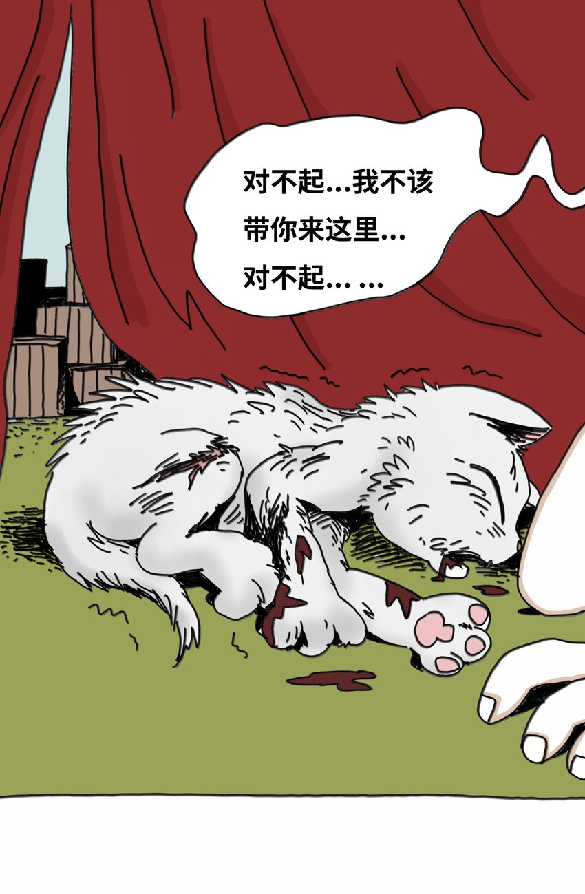 第15话 笑着的日子好过(1/2)-第16话