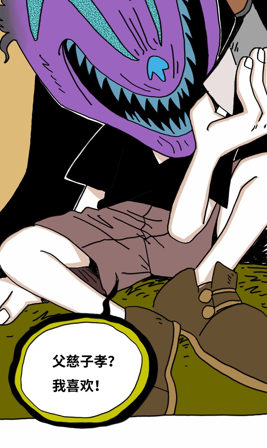 第15话 笑着的日子好过(1/2)-第16话