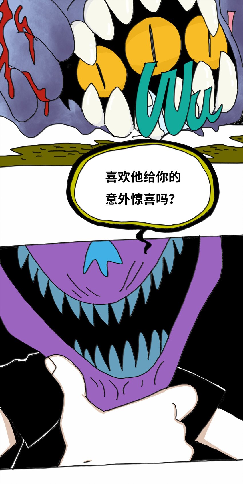 第15话 笑着的日子好过(1/2)-第16话