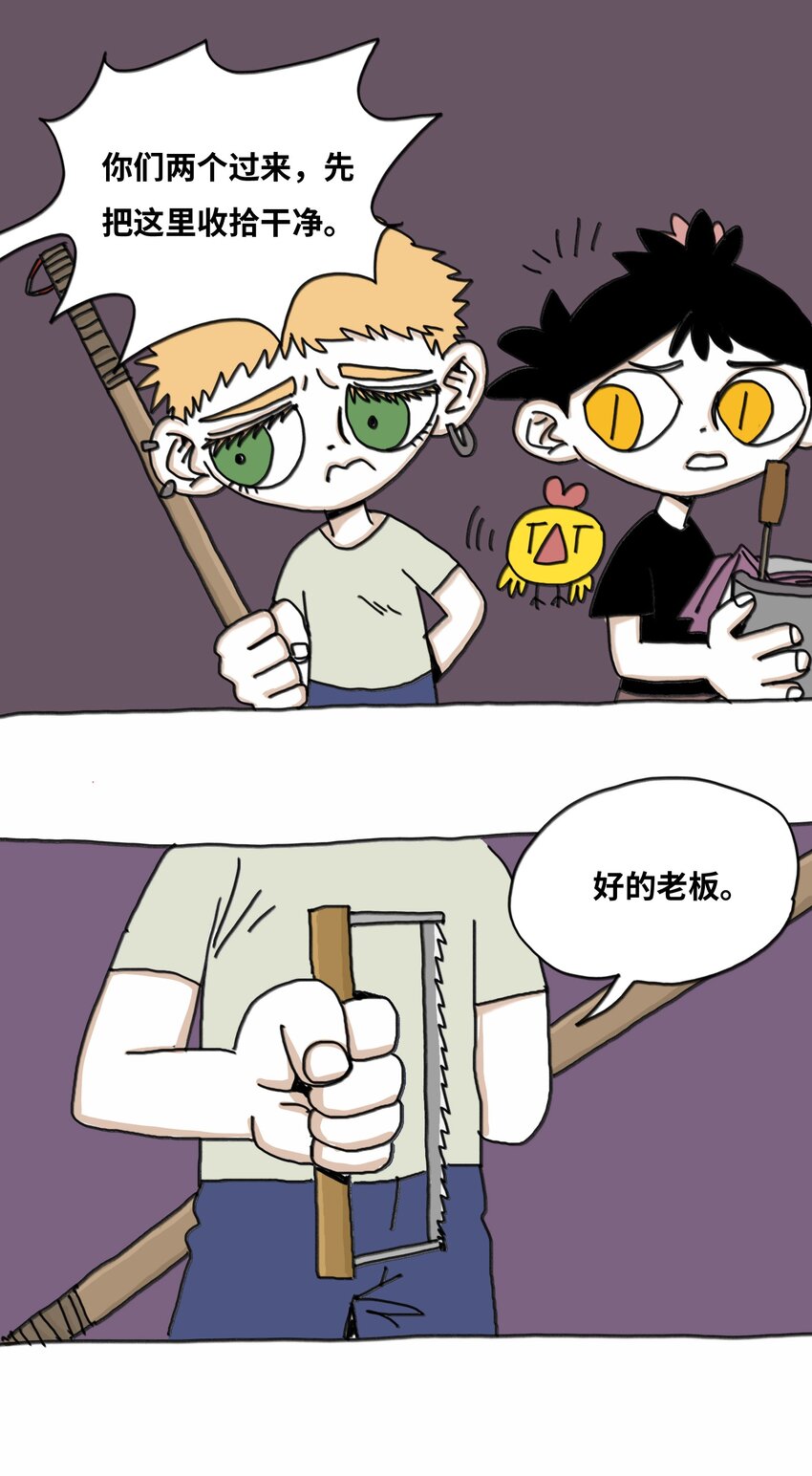 第15话 笑着的日子好过(1/2)-第16话