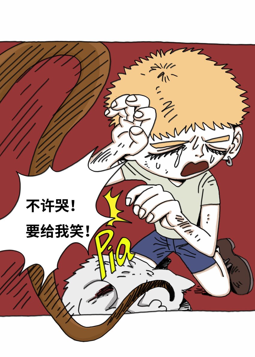 第15话 笑着的日子好过(1/2)-第16话