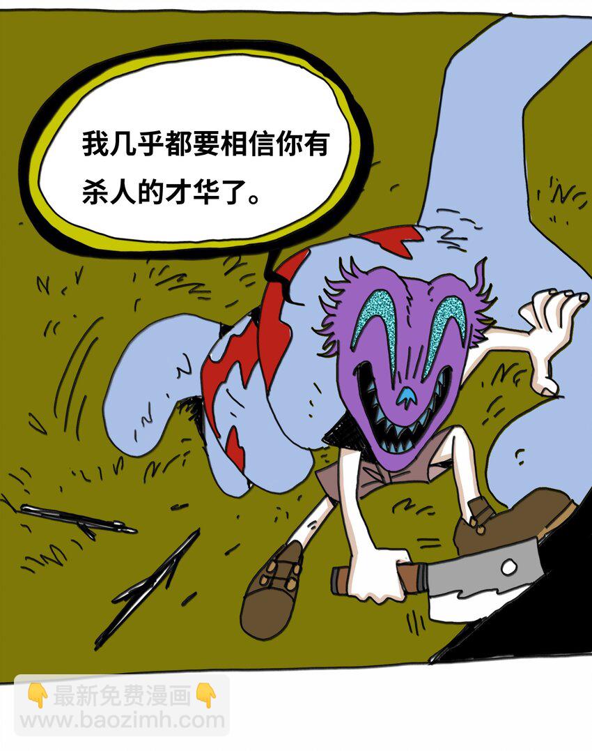 第15话 笑着的日子好过(1/2)-第16话