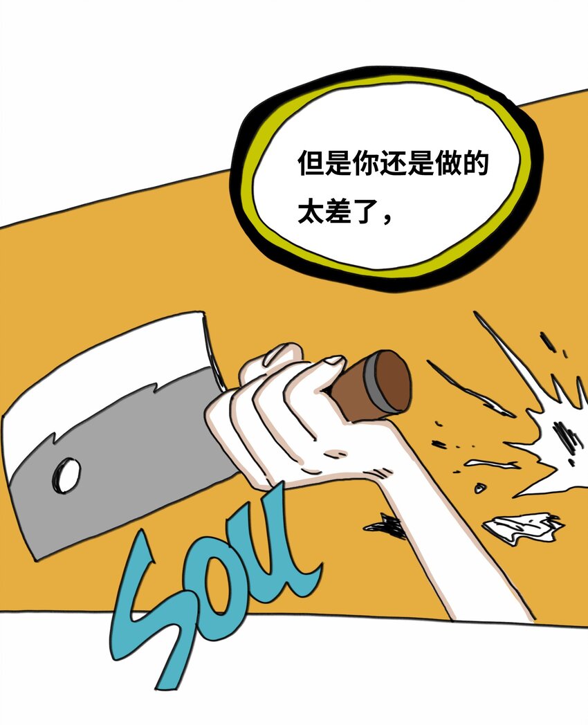 第15话 笑着的日子好过(1/2)-第16话