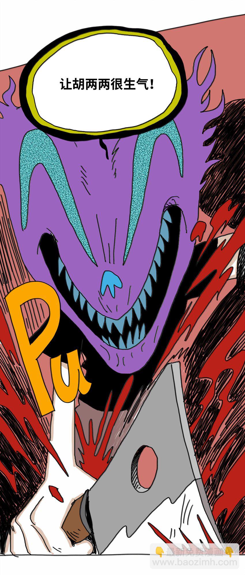 第15话 笑着的日子好过(1/2)-第16话