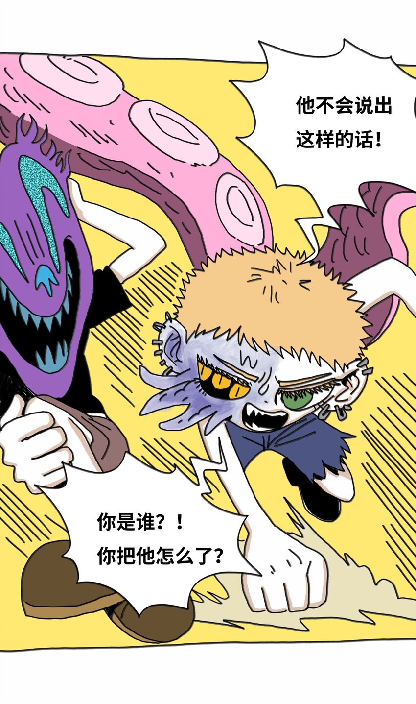 第15话 笑着的日子好过(1/2)-第16话