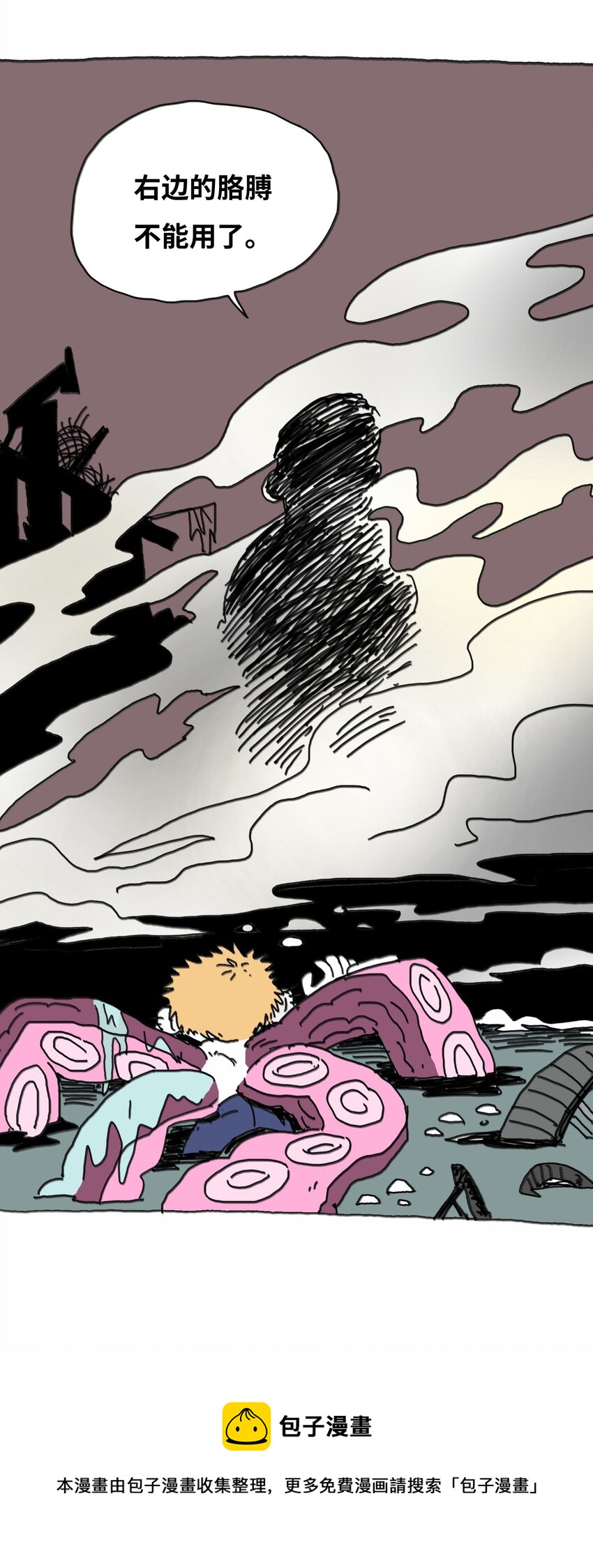 第15话 笑着的日子好过(1/2)-第16话