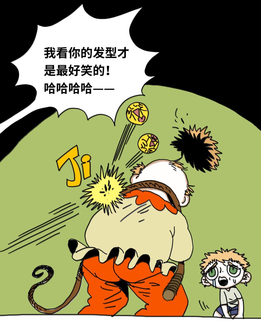 第15话 笑着的日子好过(1/2)-第16话