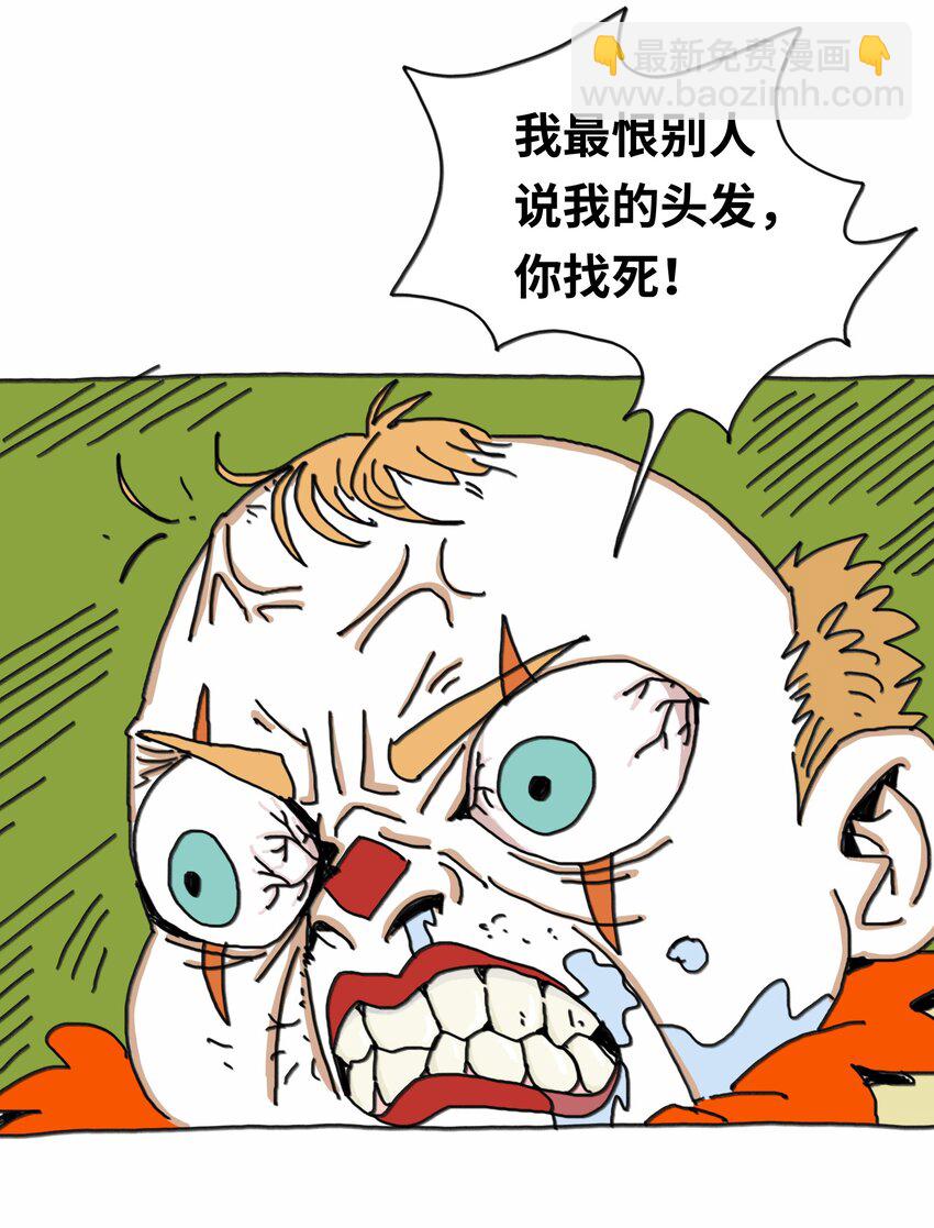 第15话 笑着的日子好过(1/2)-第16话