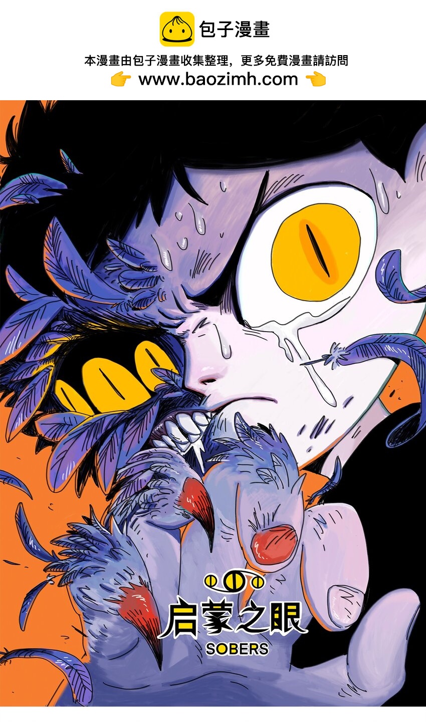 第17话 苏醒(1/2)-第18话