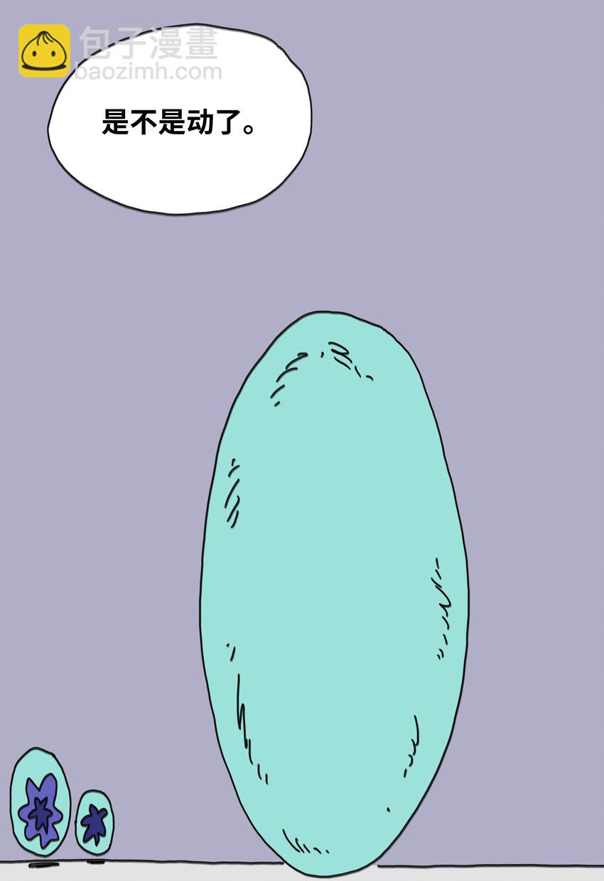 第17话 苏醒(1/2)-第18话