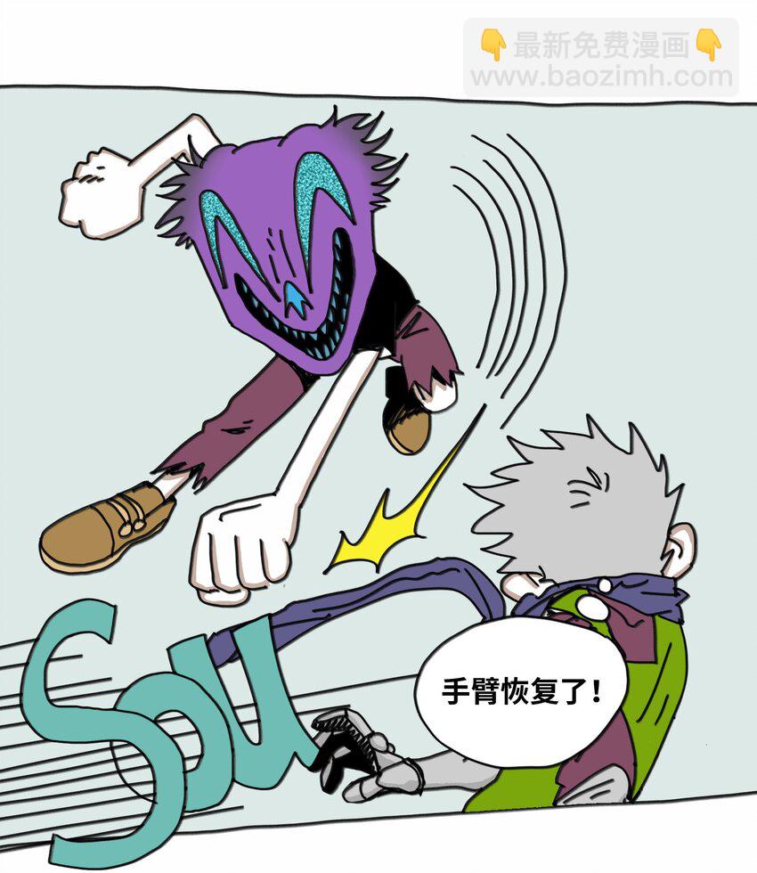 第17话 苏醒(1/2)-第18话