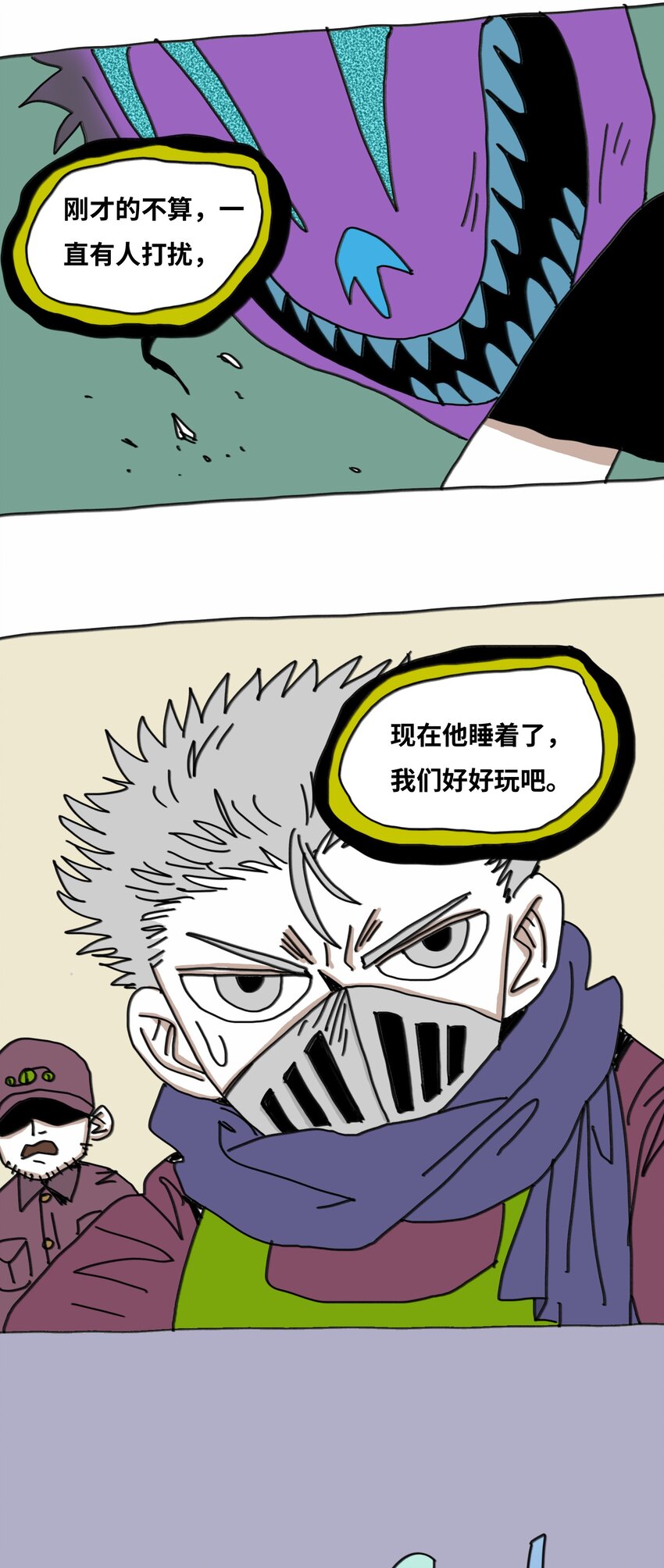 第17话 苏醒(1/2)-第18话