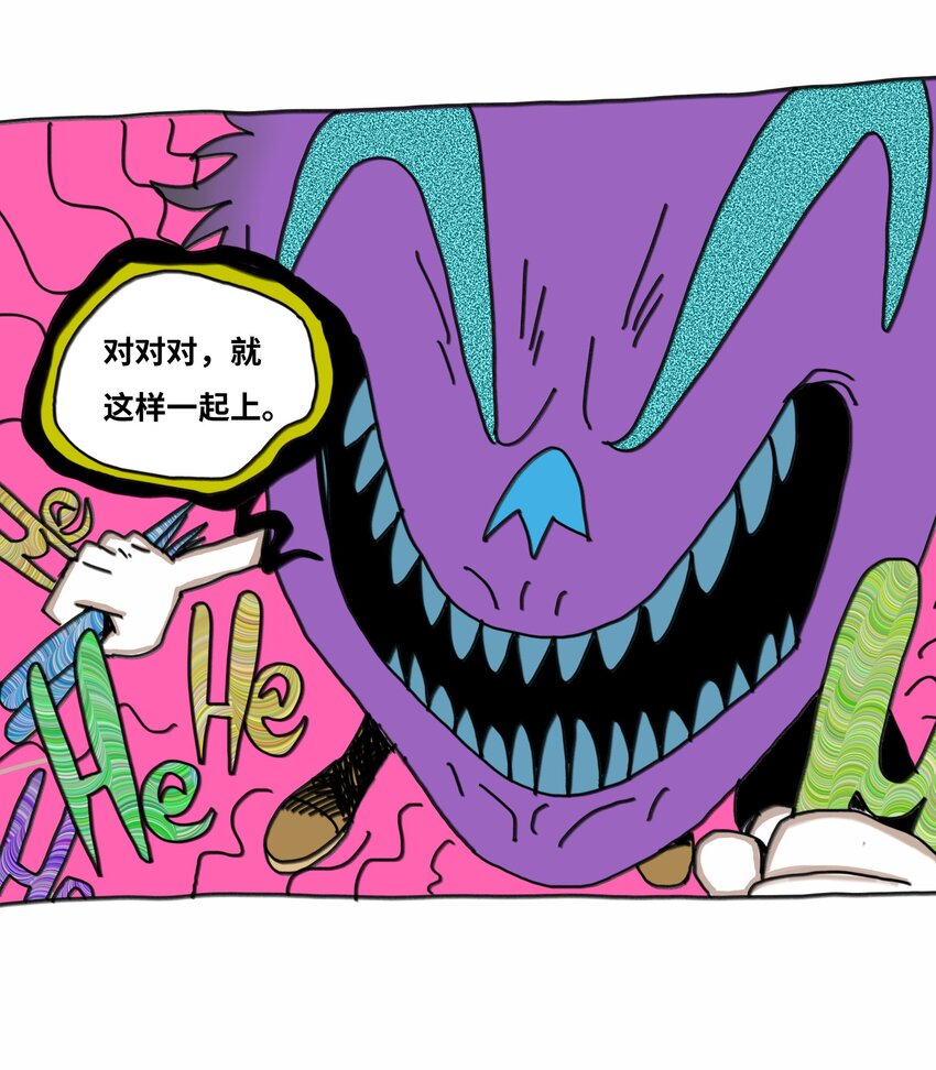 第17话 苏醒(1/2)-第18话