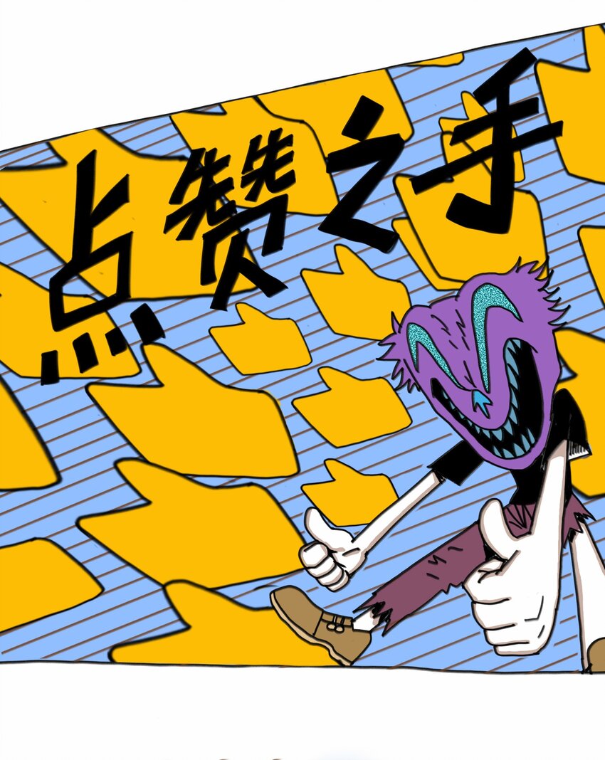 第17话 苏醒(1/2)-第18话