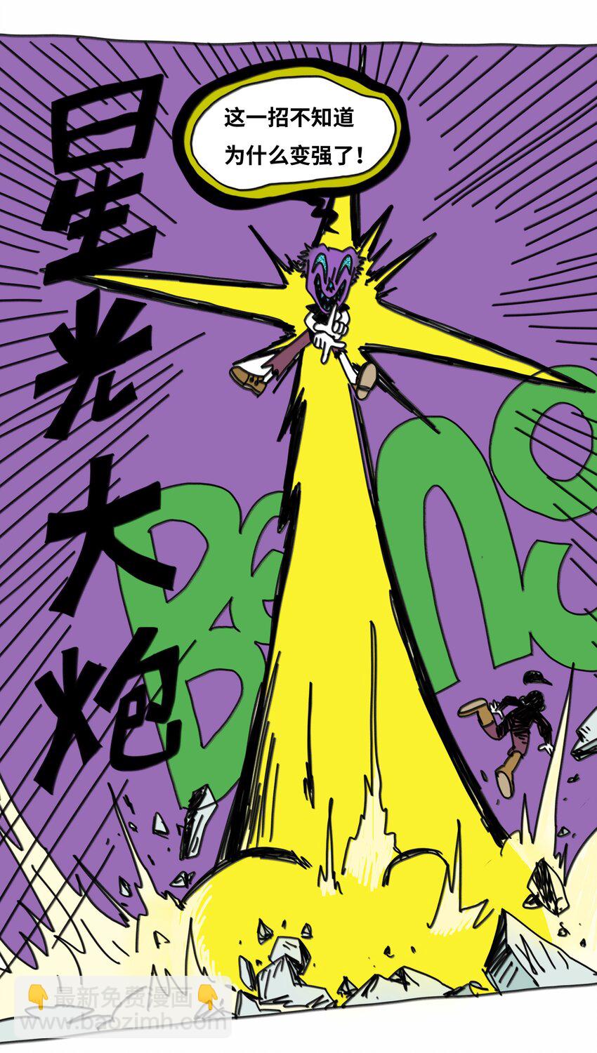 第17话 苏醒(1/2)-第18话