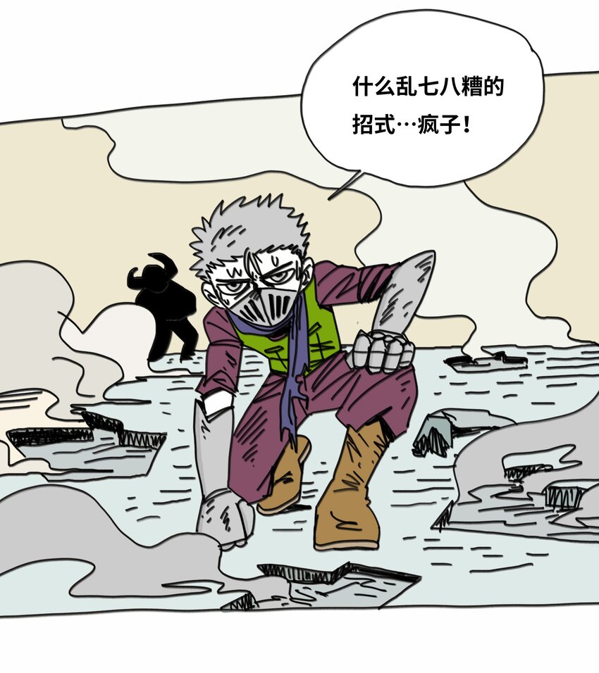 第17话 苏醒(1/2)-第18话