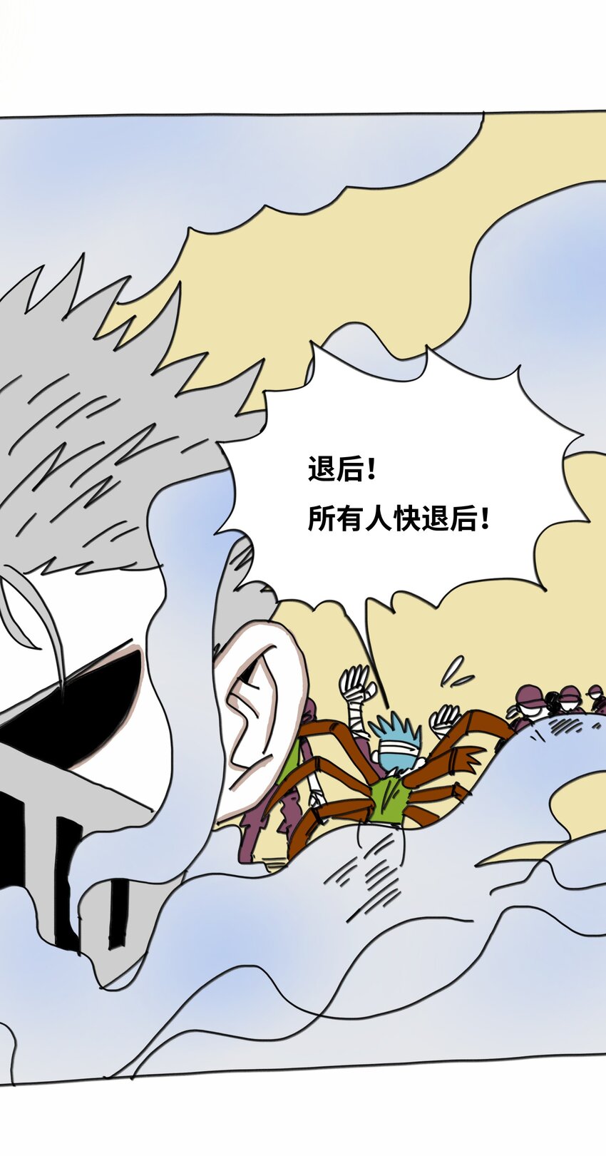 第17话 苏醒(1/2)-第18话