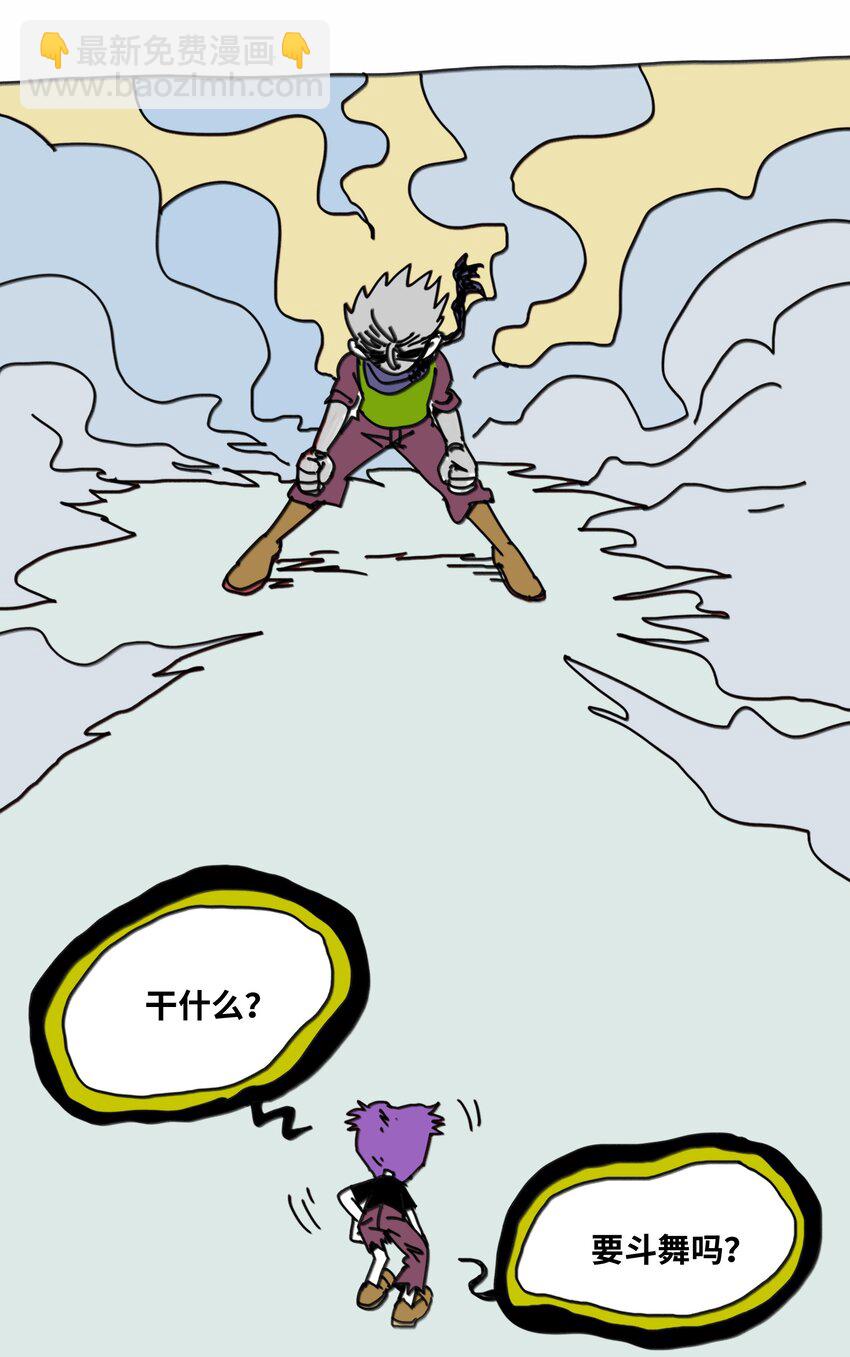 第17话 苏醒(1/2)-第18话