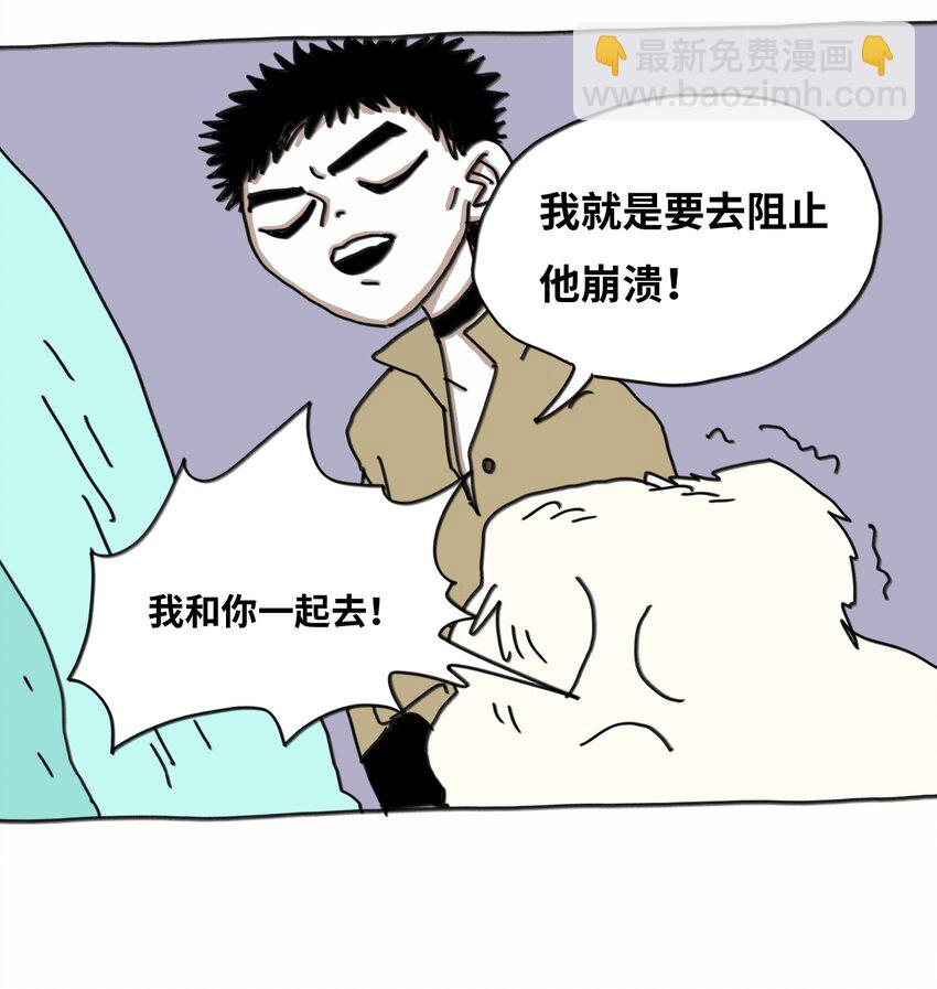 第17话 苏醒(1/2)-第18话