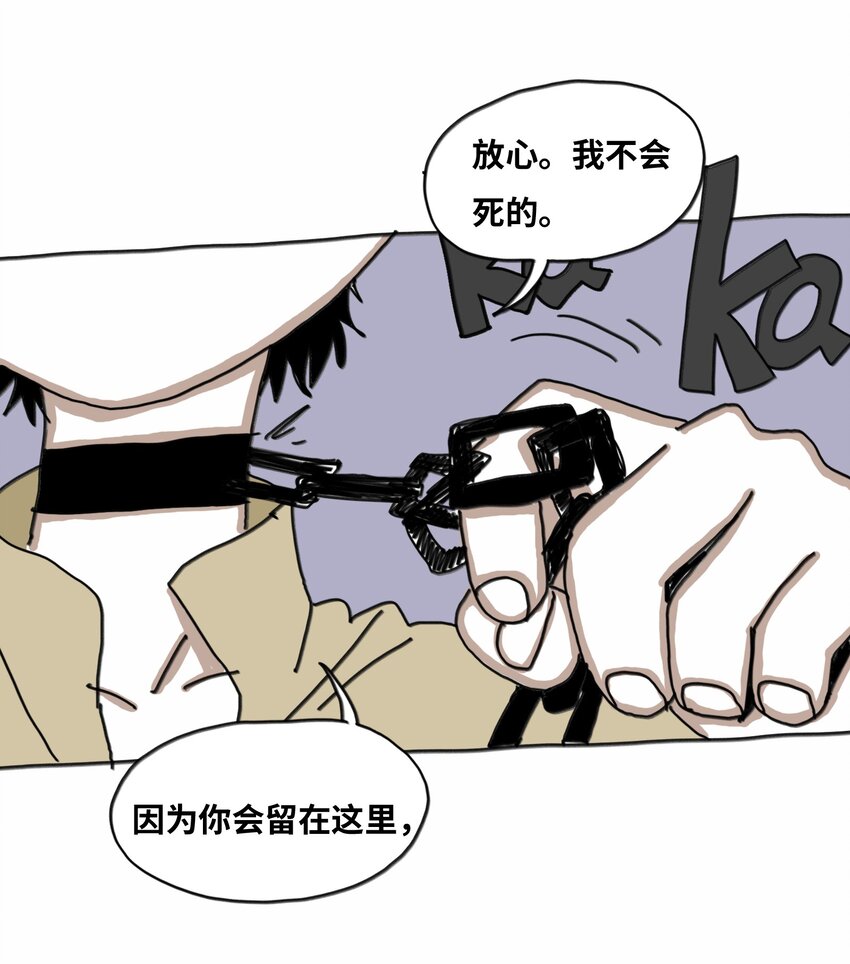 第17话 苏醒(1/2)-第18话