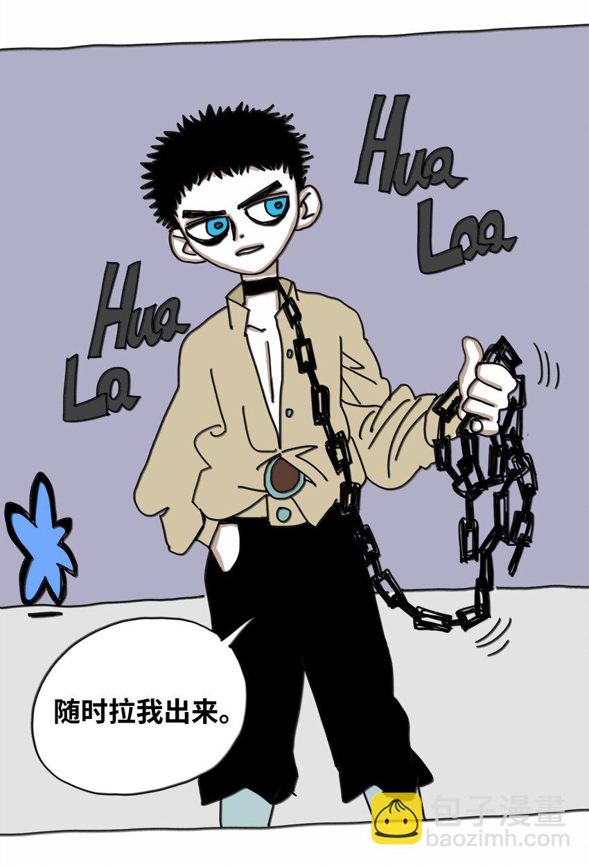 第17话 苏醒(1/2)-第18话