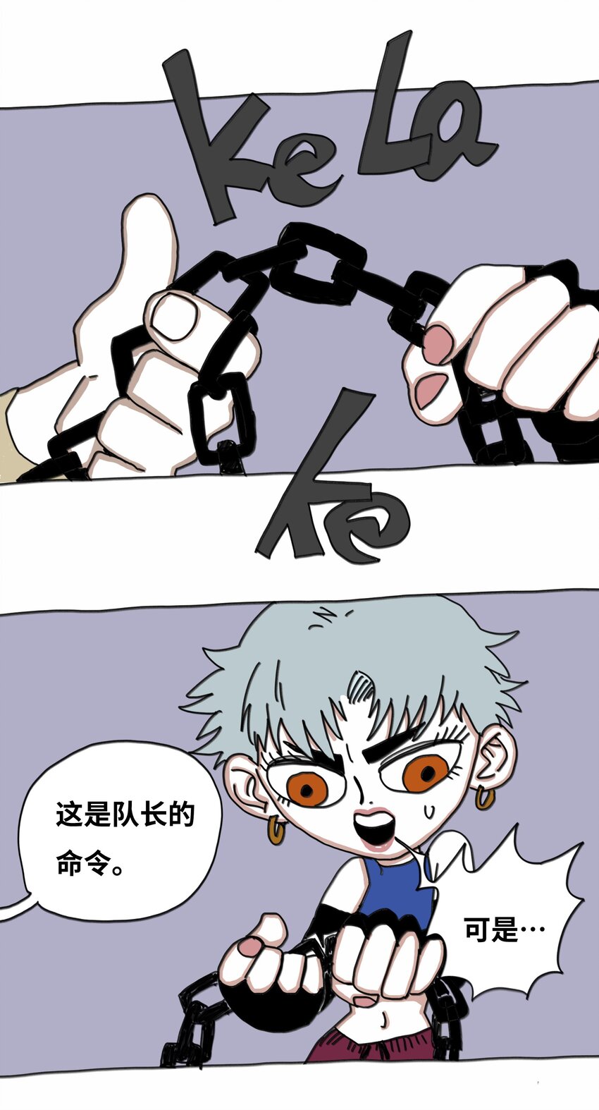 第17话 苏醒(1/2)-第18话