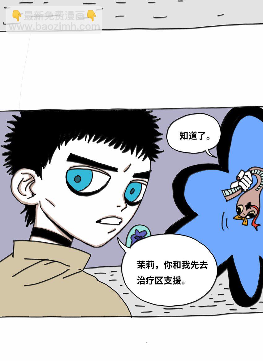 第17话 苏醒(1/2)-第18话