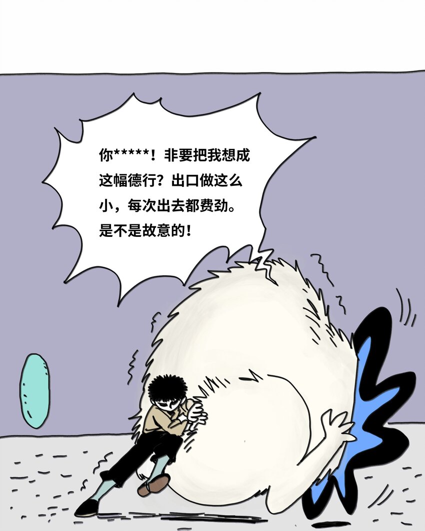 第17话 苏醒(1/2)-第18话