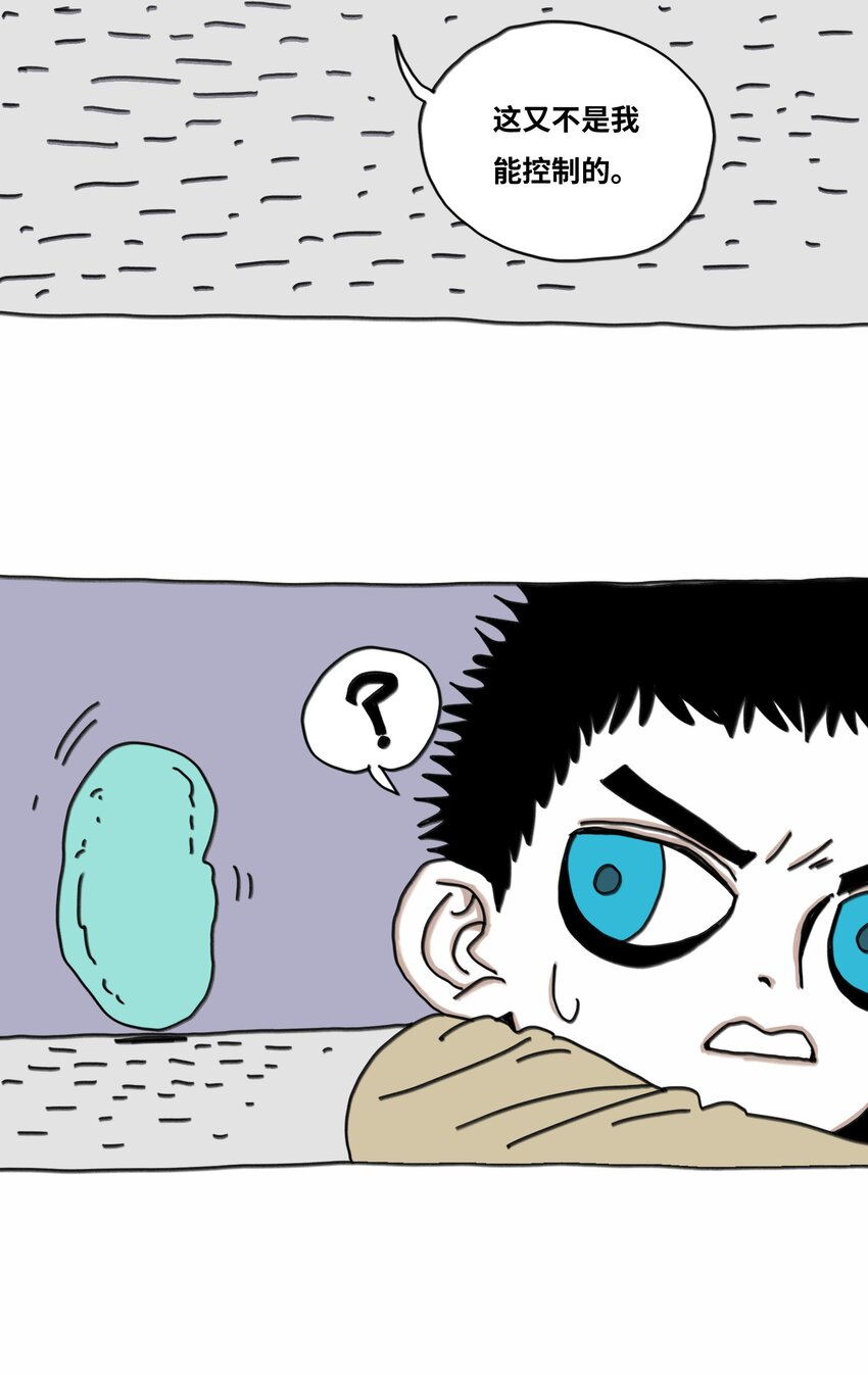 第17话 苏醒(1/2)-第18话