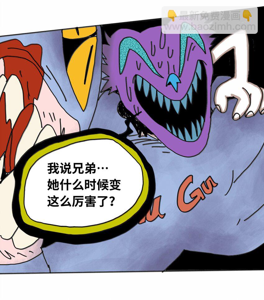 第19话 勇气(1/2)-第20话