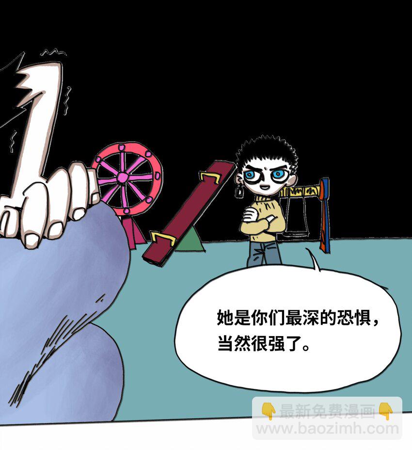 第19话 勇气(1/2)-第20话