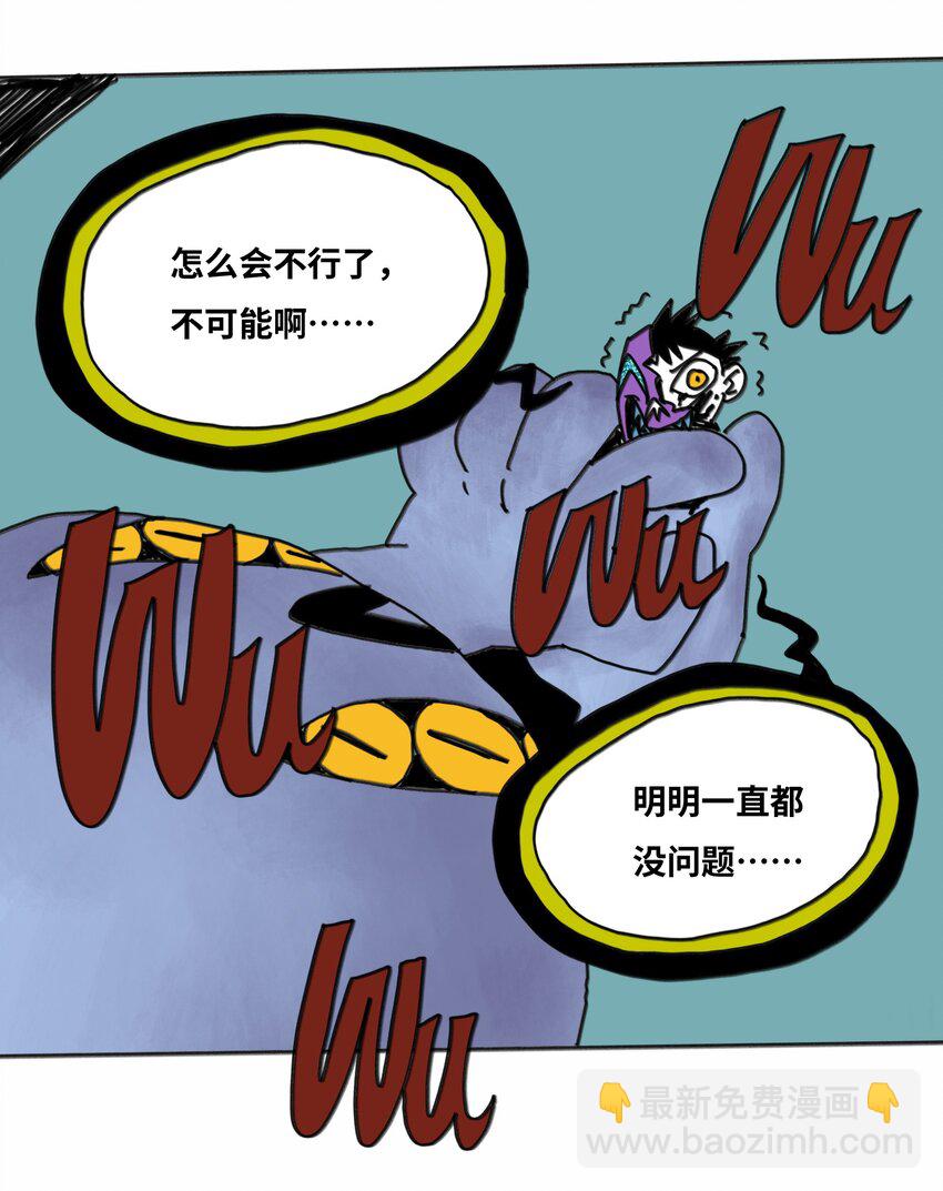 第19话 勇气(1/2)-第20话