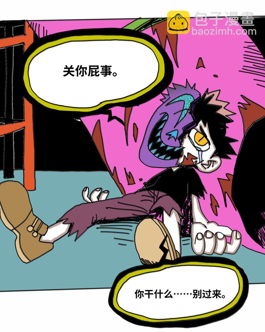 第19话 勇气(1/2)-第20话