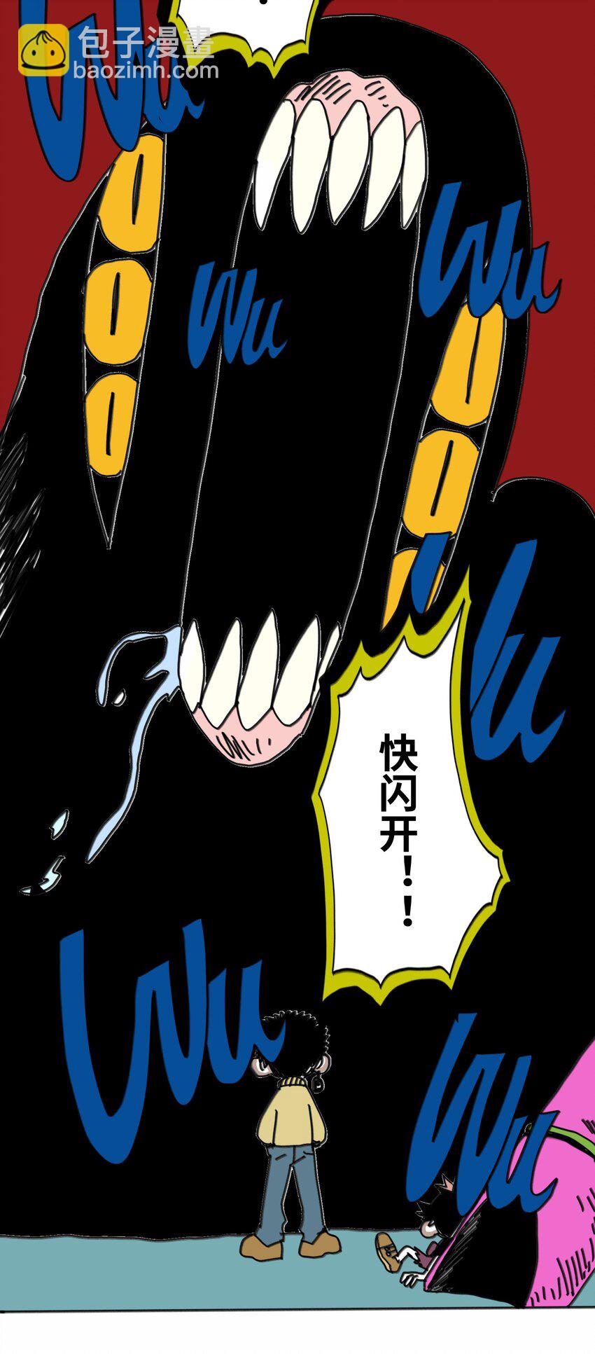 第19话 勇气(1/2)-第20话